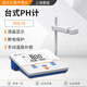 雷磁PH計上海PHS-3C實(shí)驗室臺式酸度計高精度溶液酸堿度儀水質(zhì)檢測分析 PHS-25【數顯/精度0.1】
