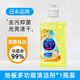 CUCM地板清潔劑家用木地板瓷磚防滑劑拖地專用強(qiáng)力殺菌去污除垢留香液 黃色-清雅桂花500ml*1瓶