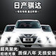 適用于05-21款日產(chǎn)老新騏達汽車(chē)led大燈改裝近光遠光一體白光燈泡 05-15款騏達 遠近一體 單支價(jià)