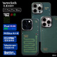 newclothnewcloth【赤碧】全包殼適用 iPhone15 系列 磁吸超薄手機(jī)殼 赤碧【經(jīng)典】版 iPhone 15 Pro Max