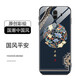 海岱 華為mate10 手機殼 華為mate10 玻璃保護套中國風(fēng)國潮全包防摔個性男女新款外殼 華為mate10-玻璃-國風(fēng)平安-帶膜