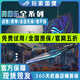 ROG玩家國(guó)度二手筆記本魔霸新銳2021 魔霸4Plus 槍神3/4/5/6 Plus魔霸5 99新 玩家國(guó)度i7六代/960顯卡/16+256吃雞流暢