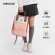 osoce斯哲雙肩包女大學(xué)生書(shū)包初高中男生電腦包輕便旅行2025新款 粉色