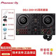 Pioneer DJ 先鋒DDJ-200智能DJ手機(jī)打碟機(jī)便攜DJ控制器入門打碟機(jī)手機(jī)打碟機(jī) DDJ-200+X5耳機(jī)套裝