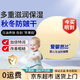 愛(ài)嬰芭比兒童面霜嬰兒寶寶幼兒馬油防皴霜潤膚霜保濕潤澤面霜敏感肌馬油膏 嬰兒馬油防皴霜 30g