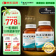 澳佳寶BlackmoresULTRA魚油軟膠囊98%超濃縮深海Omega3含維E60粒/瓶*2