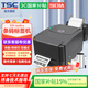 TSC【2年官?！縏SC條碼打印機(jī)TTP-342 Pro 自動(dòng)剝離標(biāo)簽打單機(jī)吊牌價(jià)簽熱轉(zhuǎn)印不干膠標(biāo)簽打印機(jī) TTP-342 Pro【300dpi】-帶剝離器