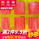 若簡(jiǎn) 澳洲和牛M9+眼肉西冷原切雪花火鍋牛肉片非神戶A5黑毛和牛牛肉 眼肉蓋肉片（1.5mm）500g