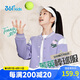 361°童裝 兒童外套25春季女中大童復(fù)古學(xué)院風(fēng)針織棒球服 紫160