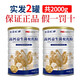 通用（GE）胖東來甄選駱駝奶粉100%無添加正宗新疆品牌中老年人增強免疫無糖 買一送一裝新疆駱裝新疆駱駝奶粉無添加【太平洋承?！?駝奶粉正宗新疆品牌京官方店東自旗艦營