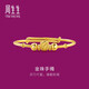周生生黃金手鐲 車(chē)花圓珠寶寶手鐲足金 兒童滿(mǎn)月禮27195K 計價(jià)5.9克