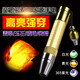 SANJICHA照玉石手電筒小口徑強(qiáng)光鑒定專用翡翠驗(yàn)酒檢測(cè)紫外線燈365紫光燈 銅-三光源+小口徑燈頭+2節(jié)電池