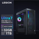聯(lián)想（Lenovo）拯救者刃9000K AI元啟游戲主機臺式電腦（U7-265K RTX4070TIS 16GB顯卡32G DDR5 1T）國家補貼20%