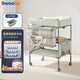 史威比（Sweeby）尿布臺(tái)嬰兒護(hù)理臺(tái)新生兒按摩撫觸臺(tái)可折疊寶寶洗澡換尿布+小水盆