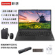 聯(lián)想 昭陽(yáng)·悅Pro15 標壓i7-13620H/40G內存/1TB固態(tài)/核顯/15.6英寸屏商務(wù)辦公學(xué)習筆記本定制升級