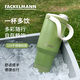 法克曼（Fackelmann）通勤雙飲咖啡杯綠色1.2L 316不銹鋼保溫吸管杯超大容量便攜保溫杯