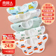 南極人（Nanjiren）5條裝嬰兒口水巾新生兒360度旋轉(zhuǎn)防水圍嘴吐奶墊巾圍兜兒童飯兜