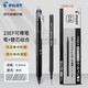 日本Pilot百樂(lè )BLS-FR5熱可擦筆芯摩磨擦筆芯中性筆水筆芯LFBK-23EF適用0.5mm 黑色可擦筆+筆芯12支