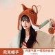 楓瀟瀟會(huì )動(dòng)的耳朵帽子瘋狂動(dòng)物城朱迪尼克狐帽子耳朵帽子可愛(ài)情侶保暖 狐貍尼克 僅剩29件