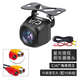 雷銘通用倒車(chē)影像攝像頭大廣角車(chē)載導航倒車(chē)超高清CCD車(chē)載后視AHD 超高清夜視王C/A蓮花口+6米線(xiàn)