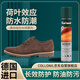 Collonil運(yùn)動(dòng)鞋防水噴霧鞋子雪地靴球鞋鞋面沖鋒衣防臟防油污噴劑