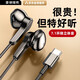 RtakoType-c有線耳機(jī)半入耳式數(shù)字適用于華為榮耀鴻蒙小米OPPOVIVOmate60promate50K歌游戲唱歌吃雞耳機(jī) 【Type-c】鯨腔立體聲丨酷雅黑