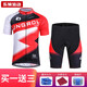 自行車(chē)騎行服短袖男套裝春夏季上衣T恤短褲子速干透氣戶(hù)外運動(dòng)山地車(chē)裝備 閃電紅 3XL