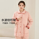 康妮雅（Conlia）睡衣冬季女三層加厚夾棉秋冬款加絨加厚家居服保暖冬天防寒套裝 香檳粉 2XL