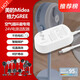GREE格力空氣循環(huán)落地電風(fēng)扇供充電源適配器線插頭配件24V1A1.5A 【#白色#24V電源】普通款 適用格力型號: FXDZ-20X62Bcg3