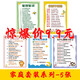 亮貝貝家規(guī)家訓墻貼學生勵志文化標語掛圖漢語拼音字母乘法口訣全套掛畫 家訓家規(guī)-5張 大號40x60cm