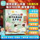 貝靈三字經(jīng)弟子規(guī)唐詩國學(xué)經(jīng)典啟蒙發(fā)聲書兒童玩具男孩女孩生日禮物