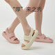 優(yōu)調(diào)女夏季厚底涼鞋軟底大碼拖鞋運(yùn)動(dòng)外穿踩屎感平底防滑沙灘鞋海邊 蒸汽白(柔軟舒適，不磨腳跟) 34