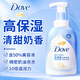 多芬（Dove）泡泡沐浴露液慕斯云朵泡泡櫻花白桃味 肌膚水嫩透亮持久留香 深層瑩潤400ml 多芬