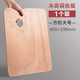 柏倫斯（borrence） 油畫(huà)調色板美術(shù)木質(zhì)調色盤(pán)水粉調色板易清洗水彩丙烯顏料盤(pán)國畫(huà)實(shí)木繪畫(huà)工具 木質(zhì)方形大號