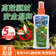FORESTWALK森林索耶驅(qū)蚊噴霧避蚊胺10%防蚊蟲叮驅(qū)蚊水液神器基孔肯雅熱100ml