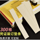 齊尚財(cái)務(wù)憑證裝訂墊片會(huì)計(jì)裝訂憑證檔案墊條加厚灰紙板A4圖紙裝訂夾條 297x25mm(300根)