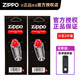 ZIPPO之寶煤油打火機(jī)專用火石美國原裝正版打火石棉芯電石之寶耗材配件 火石*2片