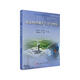 地球物理測井與井中物探