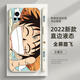 萌鉆 適用vivos7手機殼S7t新款海賊王鏡頭全包防摔直角邊液態(tài)軟殼S7e保護套路飛高級感潮男女款 vivo s7  古董白-全屏路飛磨砂+膜