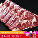 伊順祥 原切眼肉牛排3kg 谷飼整根國產(chǎn)肉眼牛排6斤 冷凍清真牛肉可代切