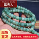 【贏(yíng)夫人 】原生態(tài)淺綠飄花菩提根手串女佛珠108顆半山半水菩提手環(huán)男念珠 果凍山水料陰皮綠菩提手鏈 【山水料9*12mm蘋(píng)果圓】108顆