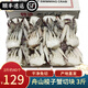 梭子蟹3斤裝舟山切蟹梭子蟹蟹塊蟹股新鮮鮮活冷凍切割海鮮可商用 3斤3盒裝【LL號】單盒15個