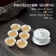 新中式純手工手彩玉蘭系列羊脂玉簡(jiǎn)約茶器功夫茶杯公道杯白瓷茶盞 手繪蘭花3英寸蓋碗（反口杯7頭）