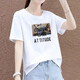 純子兮品t恤女夏裝女2025夏季新款韓版時(shí)尚顯瘦寬松休閑打底衫女上衣 6短袖，款式顏色圖案隨機發(fā)貨  XL118-138斤