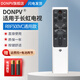 Donpv 適用于長(cháng)虹CHIQ語(yǔ)音電視遙控器RBF500VC 55/65/75Q5K Q5E Q5T