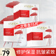 歐萊雅（LOREAL）面膜女補(bǔ)水積雪草精華面膜保濕淡紋修護(hù)抗皺緊致提亮膚色護(hù)膚 積雪草修護(hù)面膜*15片