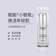 可麗金重組膠原蛋白賦能珍萃系列緊致抗皺面霜精華液面膜 可麗金賦能珍萃精華露30ml