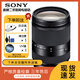 索尼半畫(huà)幅微單鏡頭，a6000,a6400,a6500,a6300,a6600,a5100微單相機鏡 18-200mm F3.5-6.3 OSS LE 官方標配 99成新