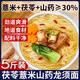魯王茯苓薏米山藥龍須面伏芩薏米正宗鐵棍山藥面掛面細面營(yíng)養早餐老人 5斤裝【 500g*5袋 】