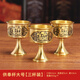 心匠（XINJIANG）拜神黃銅供奉銅小酒杯 供佛水杯家用套裝財神關(guān)公祭祀佛前杯子 3個(gè)【高腳銅杯-大號】